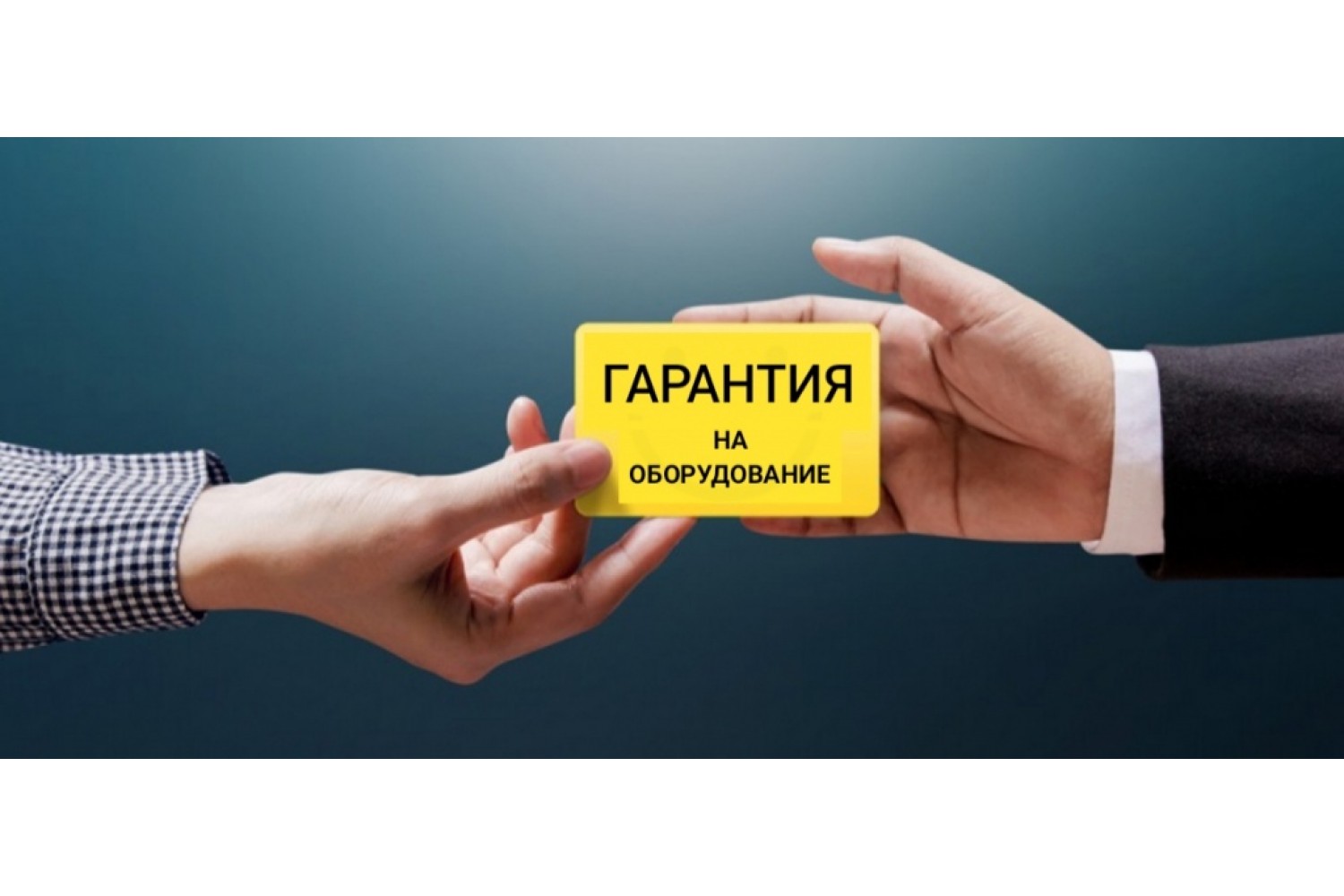 Гарантия на продукцию HISENSE